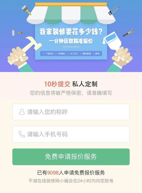 平湖业主都在看2025年什么装修风格好看怎么选才不出错
