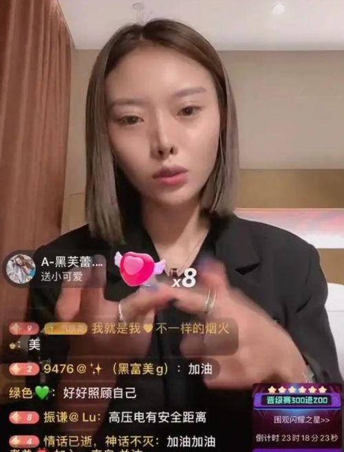触电快手网红宏楠女友开直播,还原触电过程细节,她先拿着鱼竿触电