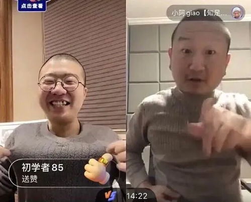 头条系vs快手李诞们的选择