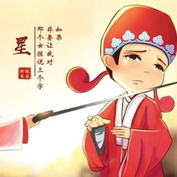 抖音至尊宝图片头像图片大全至尊宝图片头像表情包