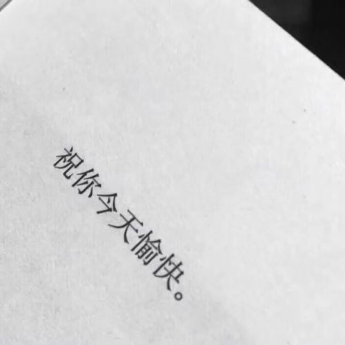 背景图希望这个夏天西瓜甜一点