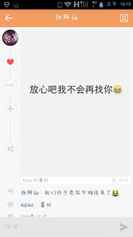 快手里的这种文字怎么制作啊说是在qq里做的求过程三q