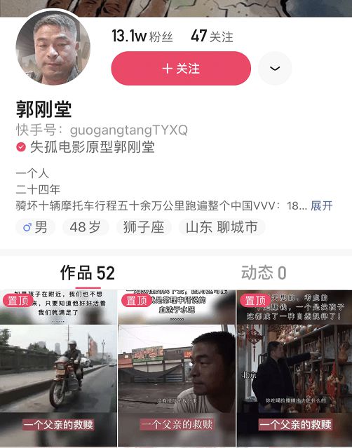 快手动物账号头像