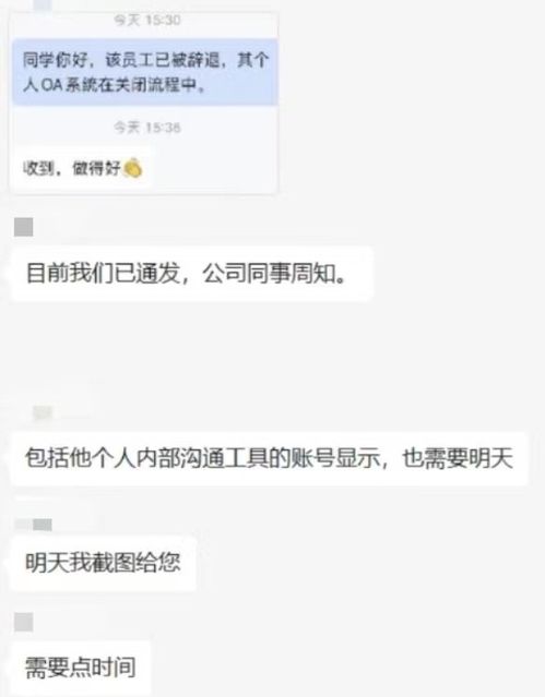 快手一男员工被曝偷拍合租女生公司回应零容忍,已辞退
