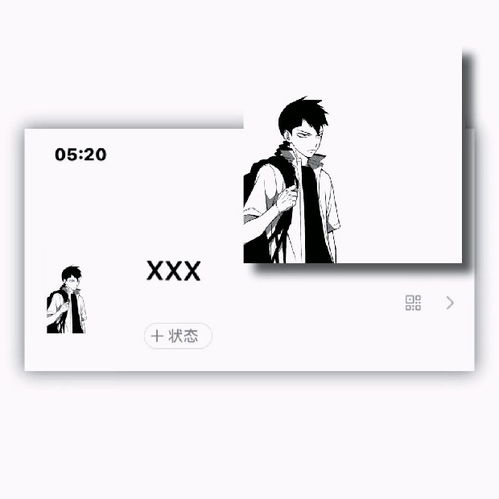 ins黑白动漫头像