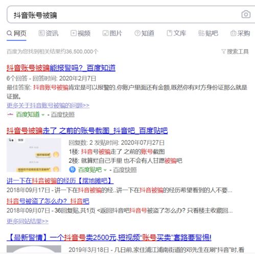 扩散当小姐姐看中了你的抖音