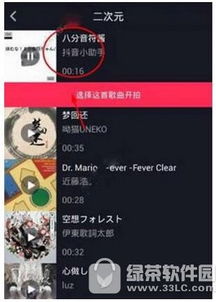 抖音短视频怎么玩抖音短视频玩法技巧教程