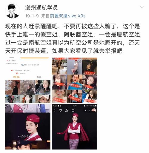 抖音头像怎么透明真空