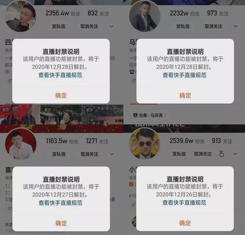 多名快手大网红惨遭封禁狗头萝莉大量作品被抖音下架