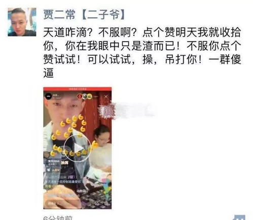 向开元吸du冯提莫回乡受欢迎陈立农后援会骚操作快手男网红撕逼王传捷洗白