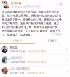 快手个性头像制作软件散打哥