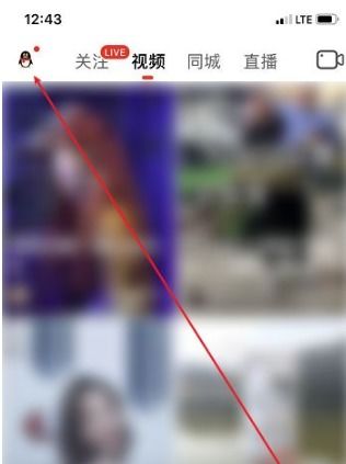 抖音火山版如何解除手机绑定抖音火山版换绑手机号方法介绍