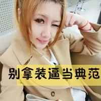 小孩头像超萌女孩闺密微信头像图片大全