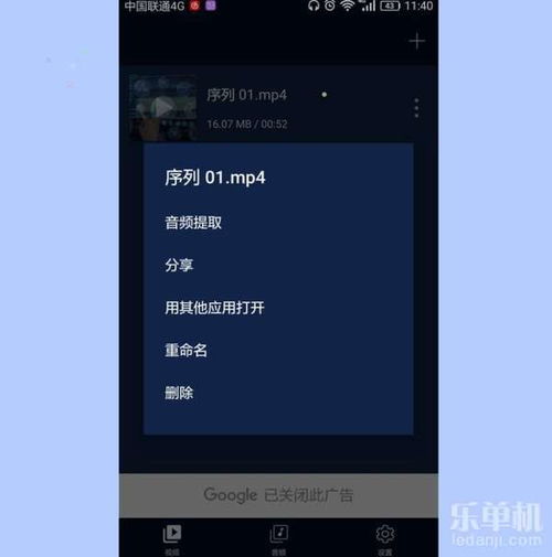 快手如何去录制别人作品的声音快手怎么提取视频里面的声音