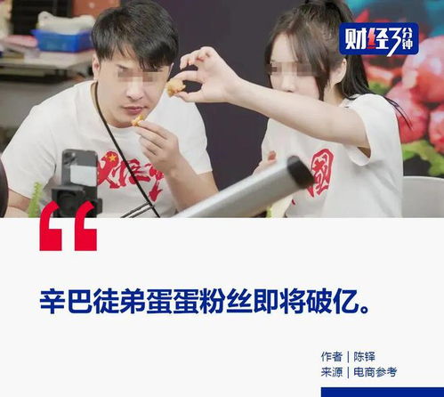 全网首个粉丝破亿女网红,来了