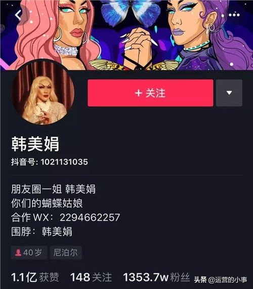 抖音快手b站上的红人都有哪些特性
