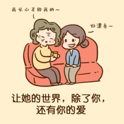 妈妈头像微信头像图片母亲节