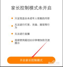 适合快手头像家长控制