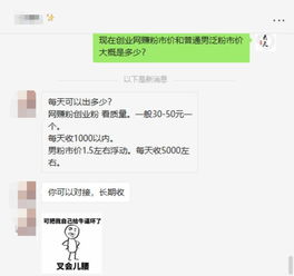 快手,抖音怎样赚钱