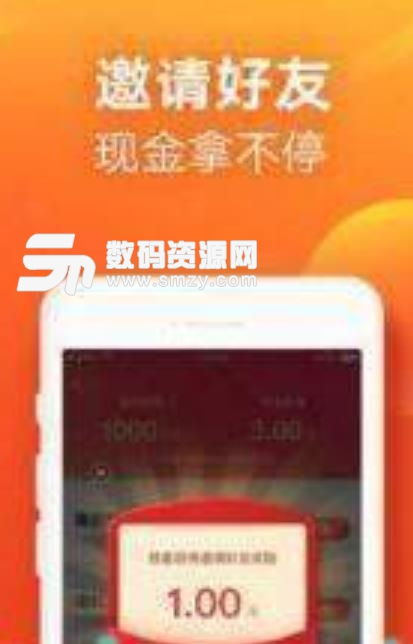快手极速版爆金币