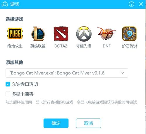如何在b站进行学习直播