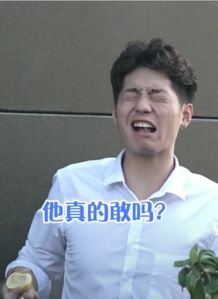 抖音街探社这是又要火一个男孩子吗不笑你打我