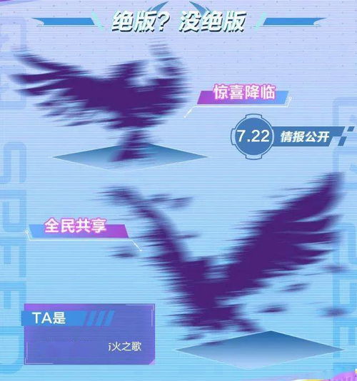 国风梦幻时尚风格多款套装返场特效限定头像框免费送
