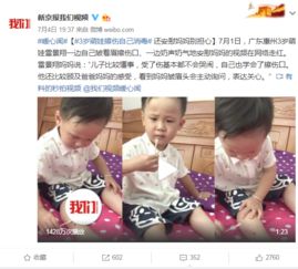 一周暖视频精选07.0107.07