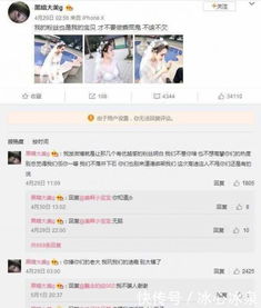 高迪开专场狂骂牌牌琦曾经的好兄弟反目成仇原因揭秘因小伊伊