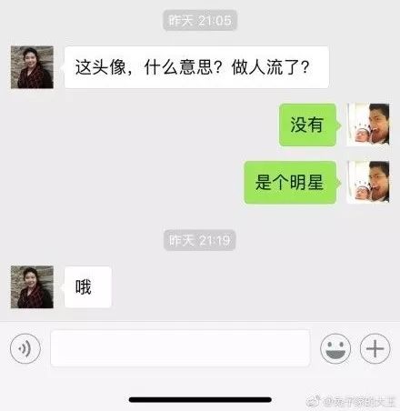 你的头像太难看了,赶紧换万万没想到父母全面接管我们的微信头像了
