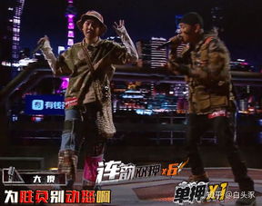 如何评价中国新说唱2019第四期
