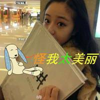 怎么自己制作快手头像微信头像图片大全