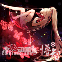制作qq炫舞动态头像