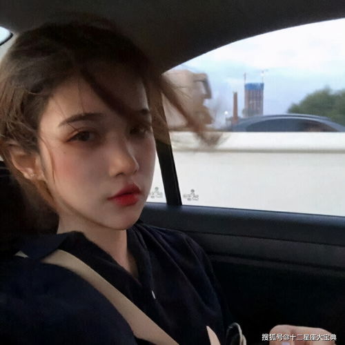 最不喜欢打扮,清水出芙蓉的星座女