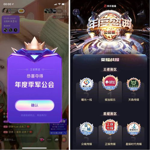 快手头像尺寸盛典