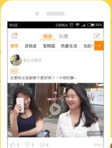快手萌萌是什么意思快手萌萌什么梗