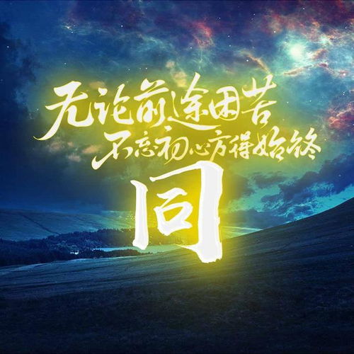 微信头像,姓名头像,35张不忘初心励志百家姓头像,喜欢请带走