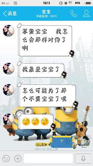 和网恋男友认识12天了他从来没和我要过照片也没要求和我视频过什么意思就是一开始我发快手他