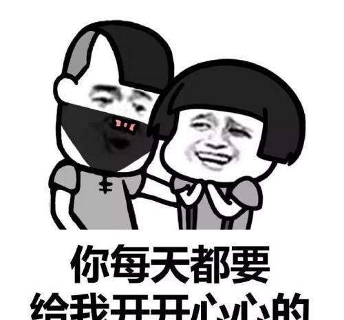 开心笑话这两天练瑜伽,把腿拉伤了,走路有点瘸