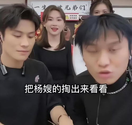 网红小黄带货被批低俗,小杨哥挺身为爱徒发声,一切都是剧本
