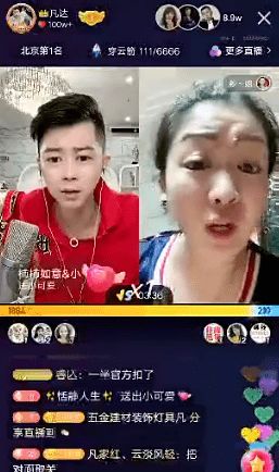 凡达承诺没兑现电商亏237万连麦讨说法东方阿保被央视一套报道保哥现身洗浴中心上半身裸露纹身散打哥导演快手史诗级剧本直播间