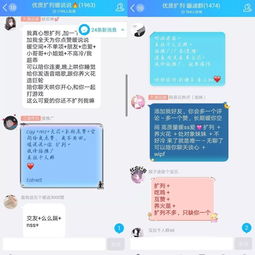 00后的狂欢,qq押注陌生社交