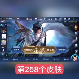 恋恋王者荣耀快手直播
