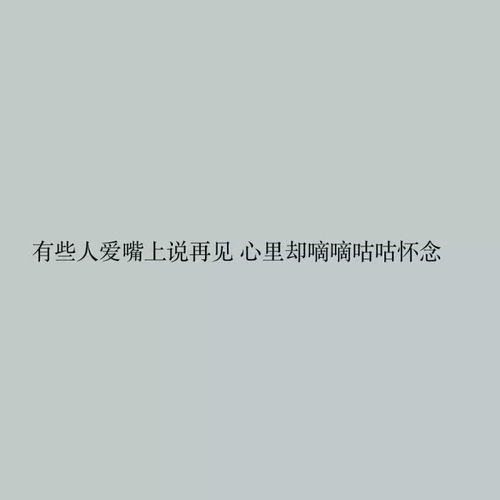 网易云音乐热评