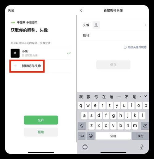 快手做头像的软件带字昵称