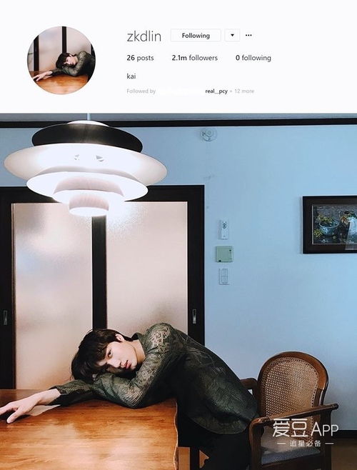 粗卡金钟仁终于找到了合心意的ins头像