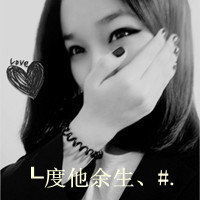 qq帅气冷酷女生头像