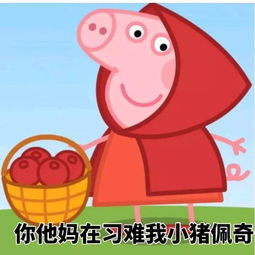 壹周show如何在农大的妖风里穿得好看