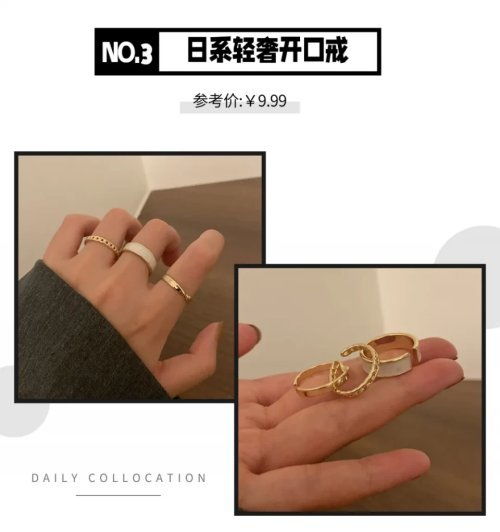 20款ins小众戒指,高级百搭,低至2块