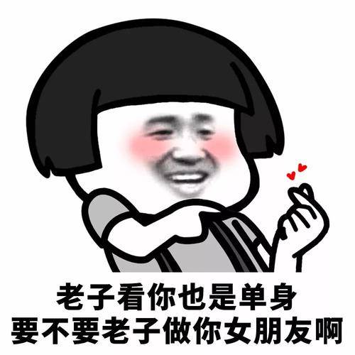 抖音头像图片女生头像开心笑话